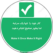  , وظایف , یکبار , درست , دهیم , بصورت , 