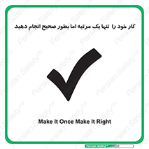  , وظایف , یکبار , درست , دهیم , بصورت , 