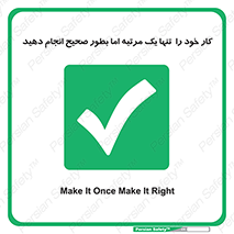  , وظایف , یکبار , درست , دهیم , بصورت , 