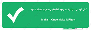  , وظایف , یکبار , درست , دهیم , بصورت , 