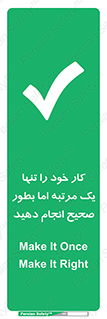  , وظایف , یکبار , درست , دهیم , بصورت , 