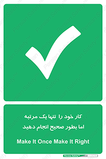  , وظایف , یکبار , درست , دهیم , بصورت , 