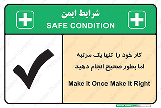  , وظایف , یکبار , درست , دهیم , بصورت , 