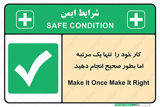  , وظایف , یکبار , درست , دهیم , بصورت , 