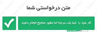  , وظایف , یکبار , درست , دهیم , بصورت , 
