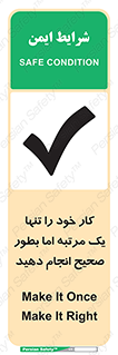  , وظایف , یکبار , درست , دهیم , بصورت , 