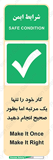  , وظایف , یکبار , درست , دهیم , بصورت , 