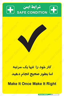  , وظایف , یکبار , درست , دهیم , بصورت , 