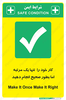  , وظایف , یکبار , درست , دهیم , بصورت , 