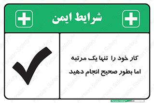  , وظایف , یکبار , درست , دهیم , بصورت , 