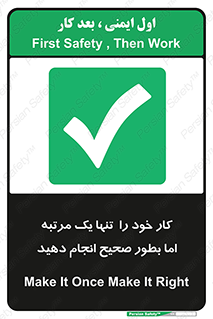  , وظایف , یکبار , درست , دهیم , بصورت , 
