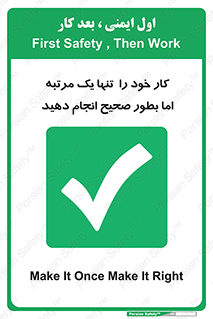  , وظایف , یکبار , درست , دهیم , بصورت , 