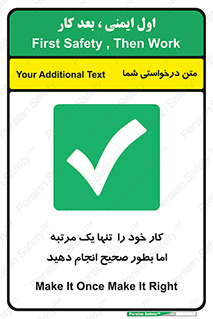  , وظایف , یکبار , درست , دهیم , بصورت , 