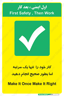  , وظایف , یکبار , درست , دهیم , بصورت , 