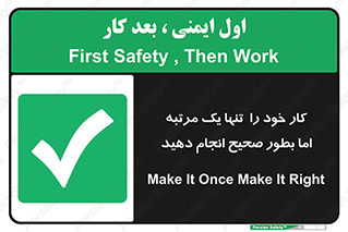  , وظایف , یکبار , درست , دهیم , بصورت , 
