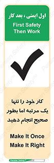  , وظایف , یکبار , درست , دهیم , بصورت , 