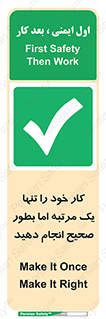  , وظایف , یکبار , درست , دهیم , بصورت , 