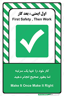  , وظایف , یکبار , درست , دهیم , بصورت , 