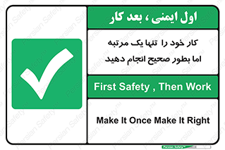  , وظایف , یکبار , درست , دهیم , بصورت , 