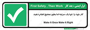  , وظایف , یکبار , درست , دهیم , بصورت , 