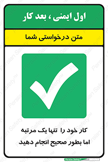  , وظایف , یکبار , درست , دهیم , بصورت , 