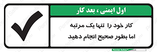  , وظایف , یکبار , درست , دهیم , بصورت , 