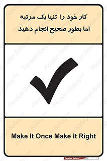  , وظایف , یکبار , درست , دهیم , بصورت , 