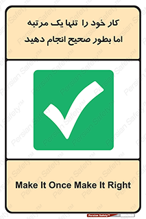  , وظایف , یکبار , درست , دهیم , بصورت , 