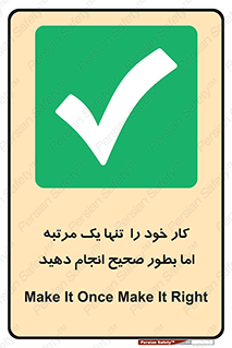  , وظایف , یکبار , درست , دهیم , بصورت , 