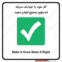  , وظایف , یکبار , درست , دهیم , بصورت , 
