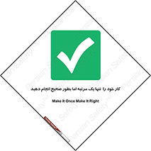  , وظایف , یکبار , درست , دهیم , بصورت , 