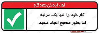  , وظایف , یکبار , درست , دهیم , بصورت , 