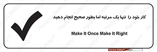  , وظایف , یکبار , درست , دهیم , بصورت , 