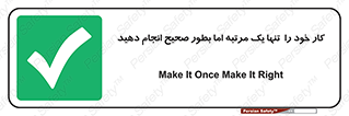 , وظایف , یکبار , درست , دهیم , بصورت , 