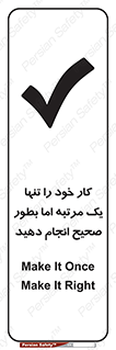  , وظایف , یکبار , درست , دهیم , بصورت , 