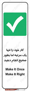 , وظایف , یکبار , درست , دهیم , بصورت , 