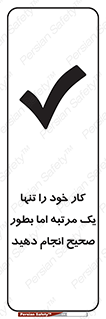  , وظایف , یکبار , درست , دهیم , بصورت , 