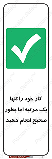  , وظایف , یکبار , درست , دهیم , بصورت , 