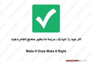  , وظایف , یکبار , درست , دهیم , بصورت , 