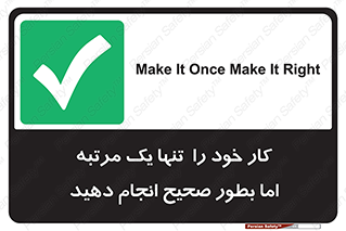  , وظایف , یکبار , درست , دهیم , بصورت , 