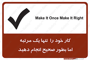  , وظایف , یکبار , درست , دهیم , بصورت , 