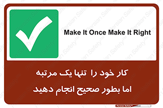  , وظایف , یکبار , درست , دهیم , بصورت , 