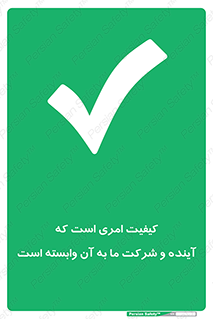  , اتفاقی , چیزی , به آن , 