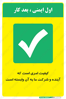 , اتفاقی , چیزی , به آن , 