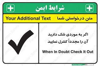  , دودل , اطمینان , دوباره , بررسی , بازرسی , کنید , 