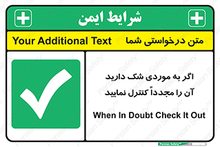  , دودل , اطمینان , دوباره , بررسی , بازرسی , کنید , 