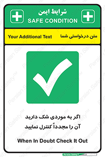  , دودل , اطمینان , دوباره , بررسی , بازرسی , کنید , 