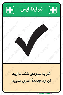  , دودل , اطمینان , دوباره , بررسی , بازرسی , کنید , 