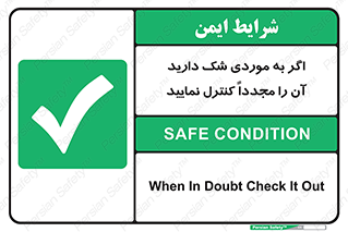  , دودل , اطمینان , دوباره , بررسی , بازرسی , کنید , 
