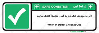 , دودل , اطمینان , دوباره , بررسی , بازرسی , کنید , 